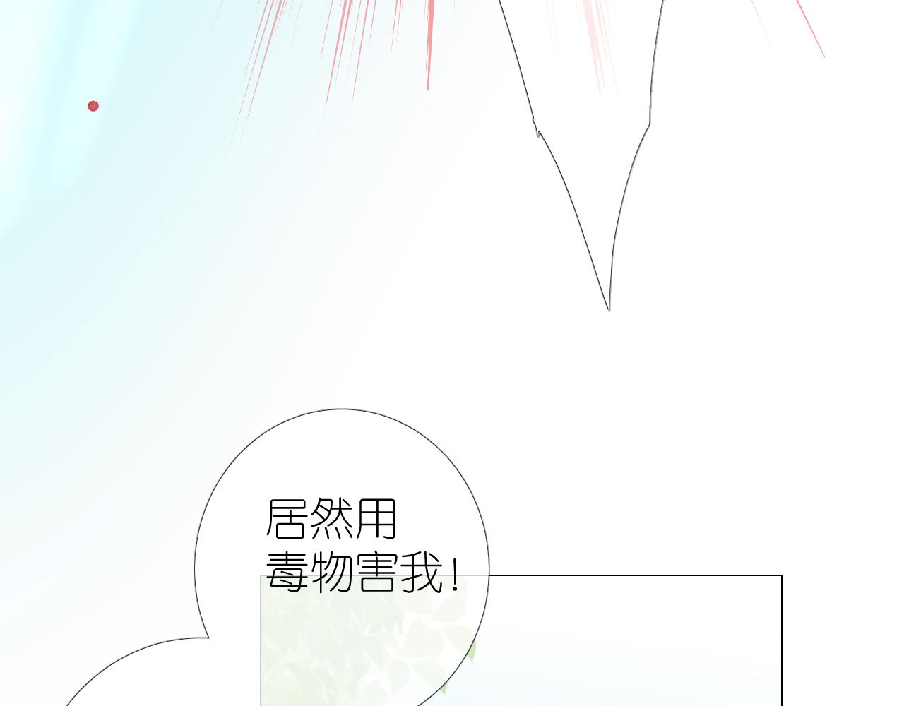 第49话 魔化7
