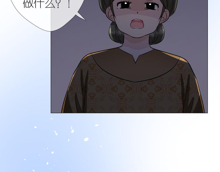第27话 喜欢他77