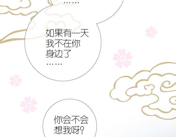 第35话 灯会（中）25