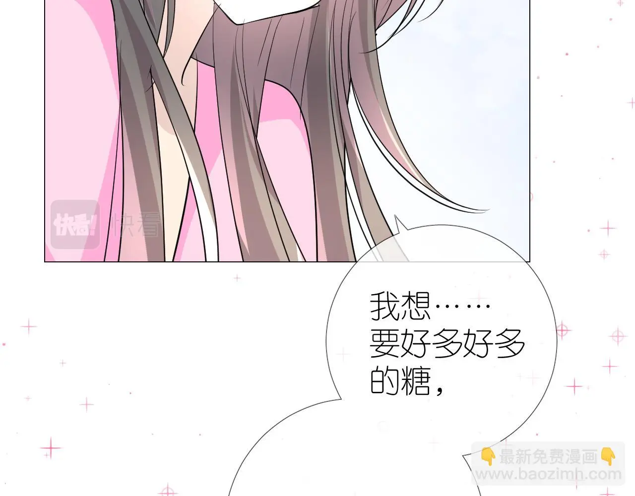 第51话 消融105