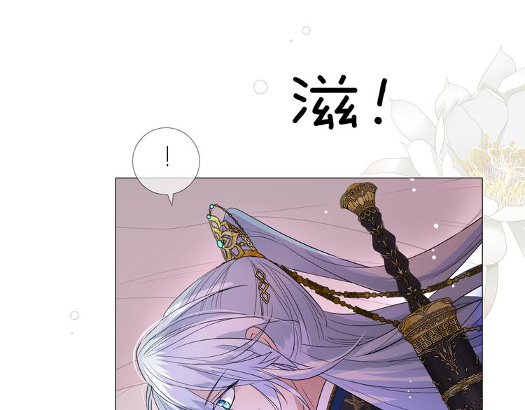 第1话 宿命的羁绊56