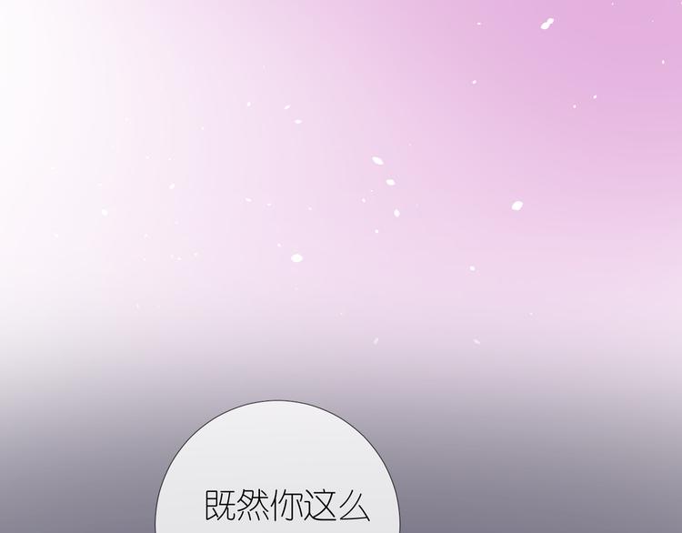 第26话 留下来92