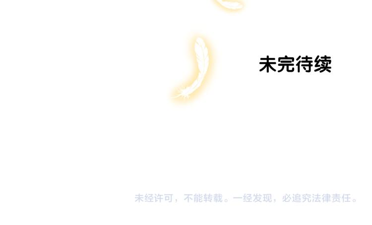 第41话 真相131