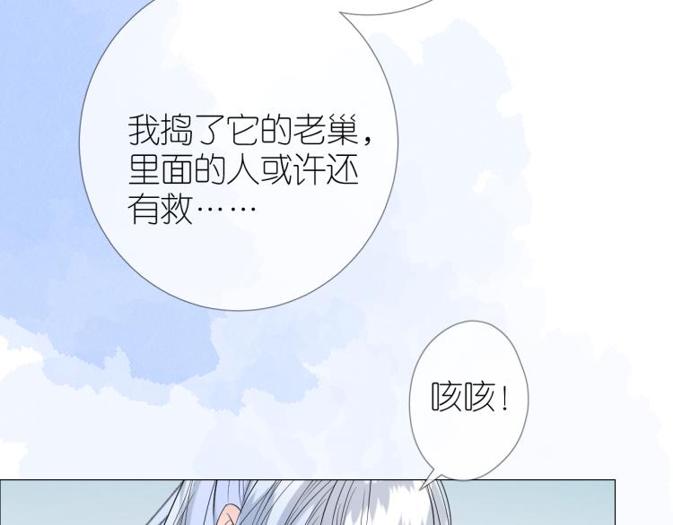 第41话 真相57