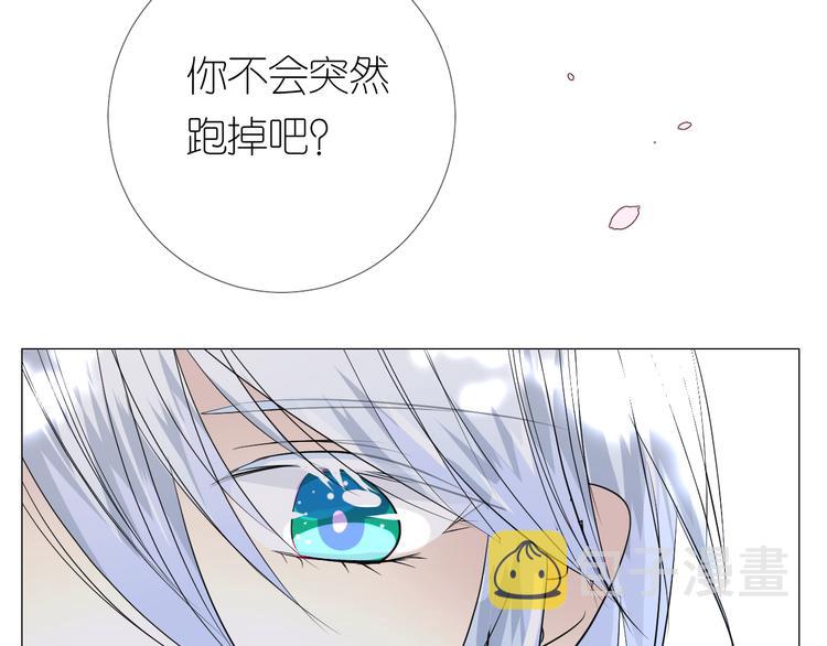第24话 走得太近81