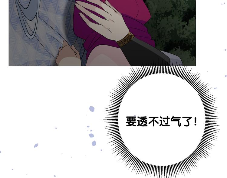 第16话 遮掩35