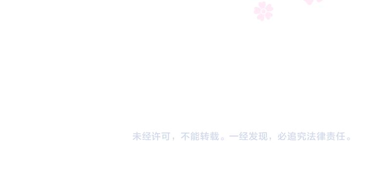 第21话 我可以的97
