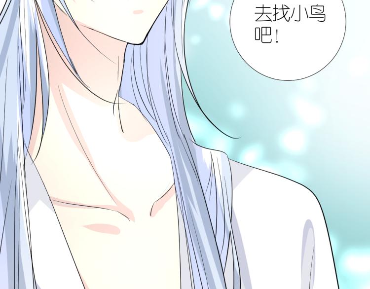 第39话 意料之外30