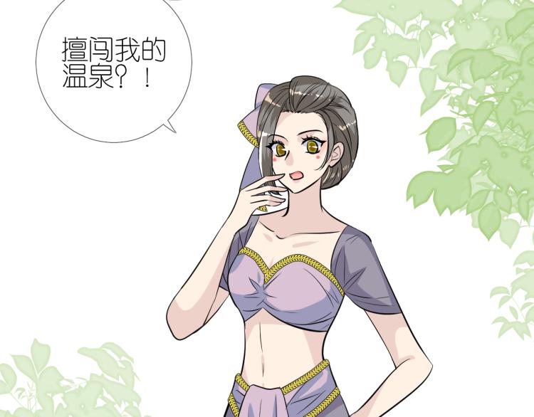 第45话 野丫头7