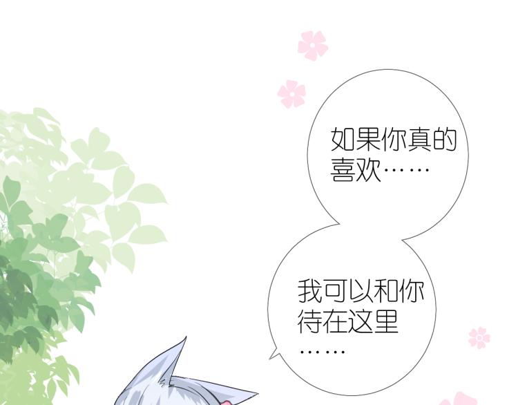 第38话 取决于你58