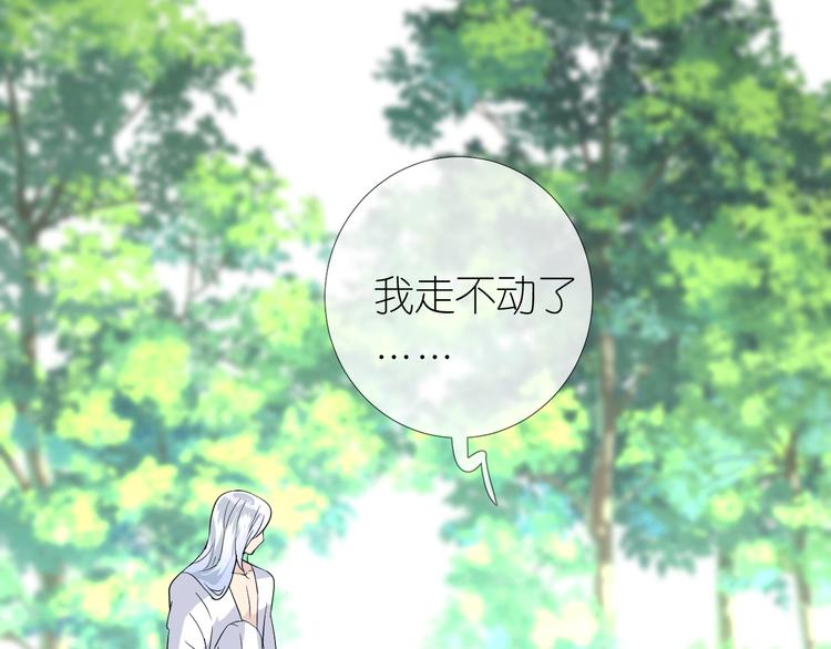 第7话 我可没算了76