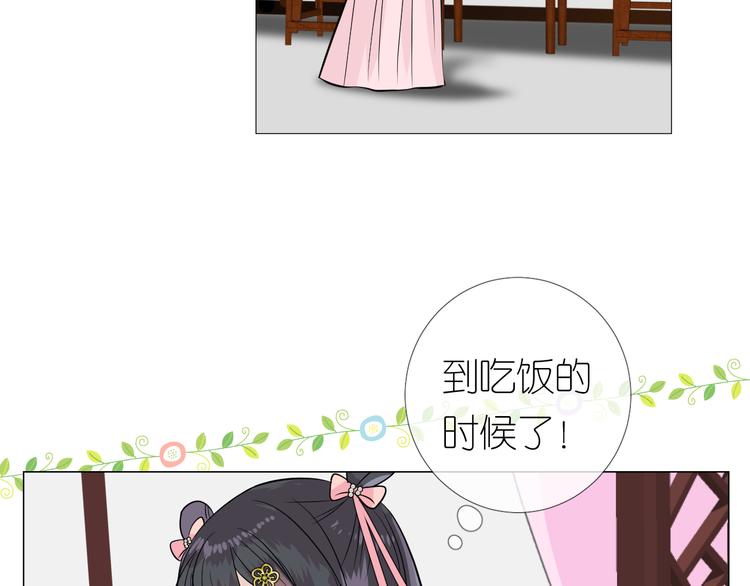 第14话 看你怎么装35