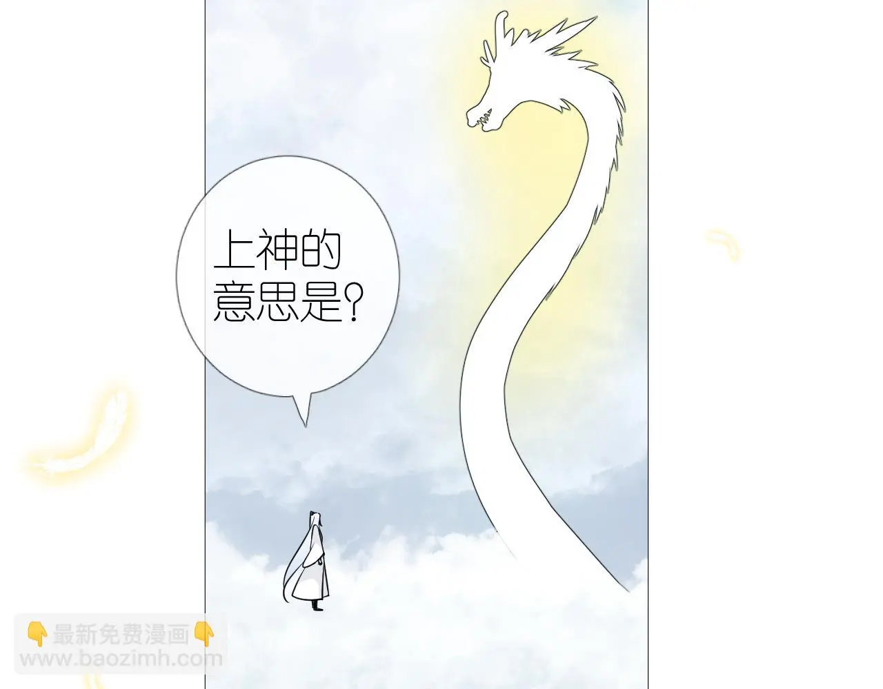 完结篇 重要的事50