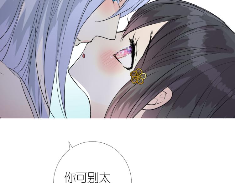 第44话 两人世界57