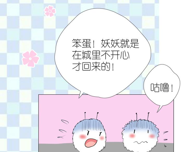 第33话 不该如此99