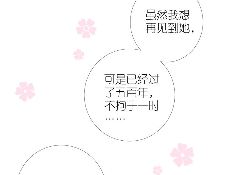 第38话 取决于你98