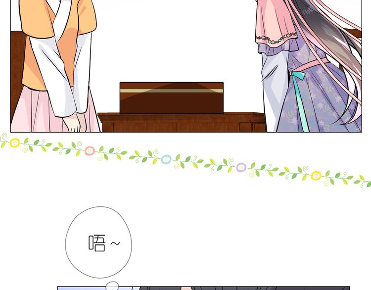 第14话 看你怎么装38
