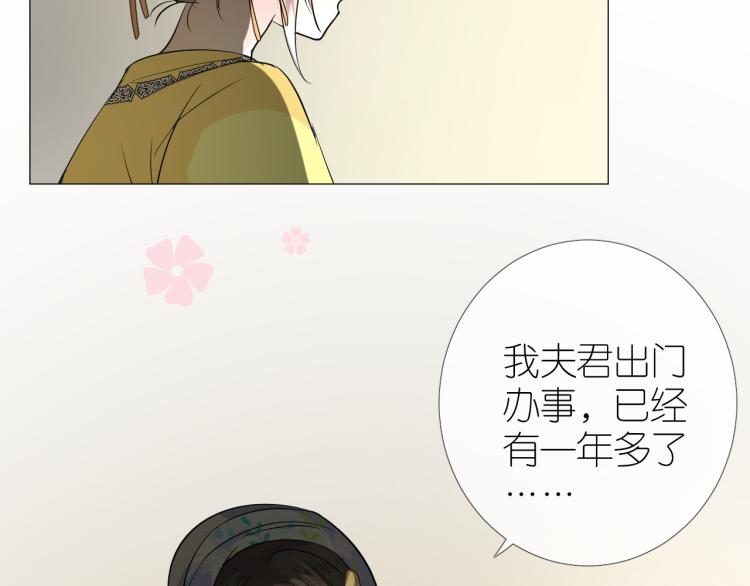第40话 无愧于心54