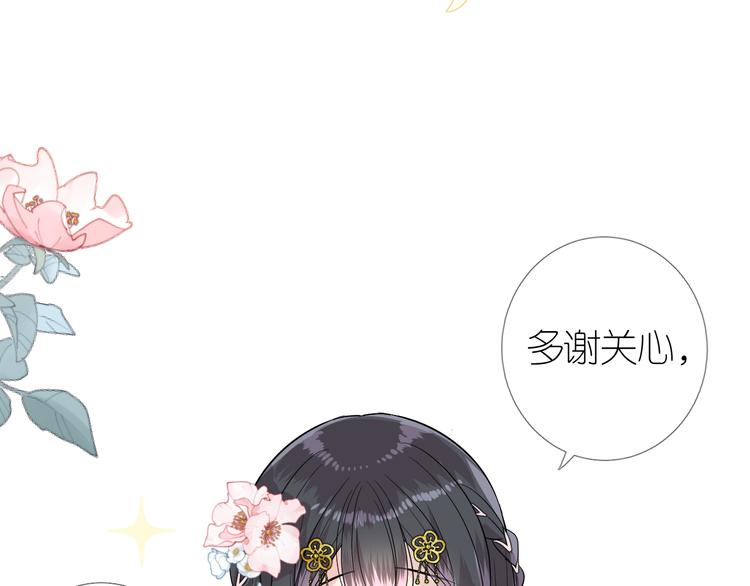 第14话 看你怎么装108