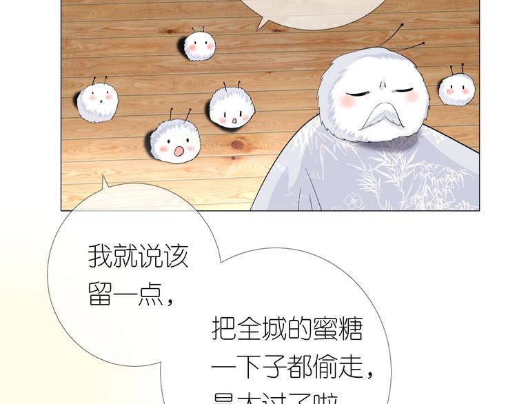第3话 不愧是我92