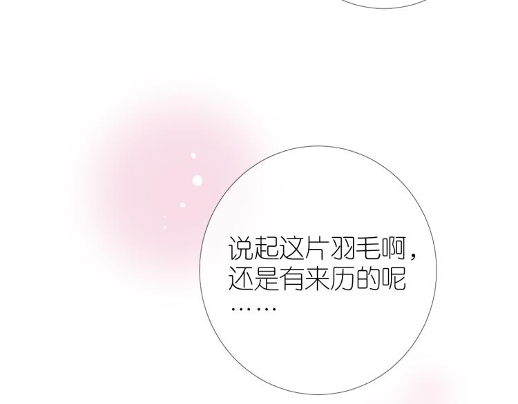 第41话 真相90