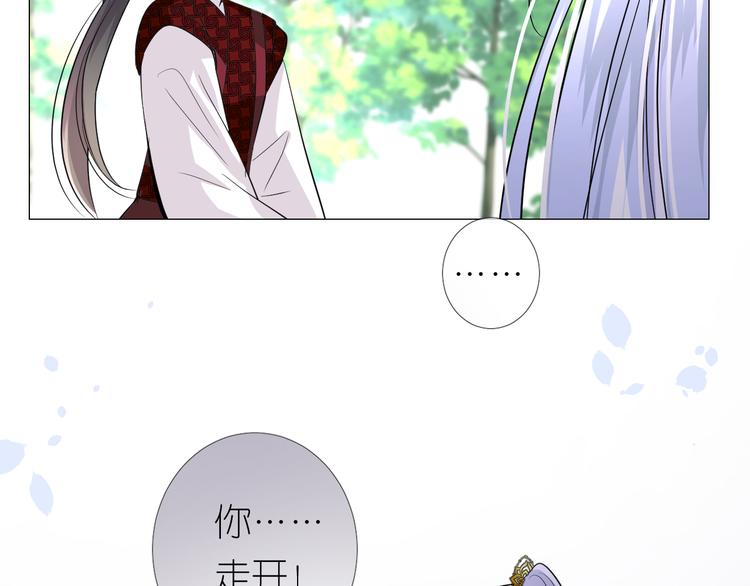 第18话 他的真面目79
