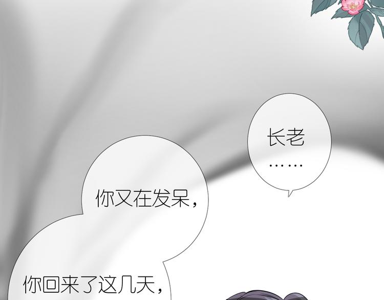 第12话 烦着呢26