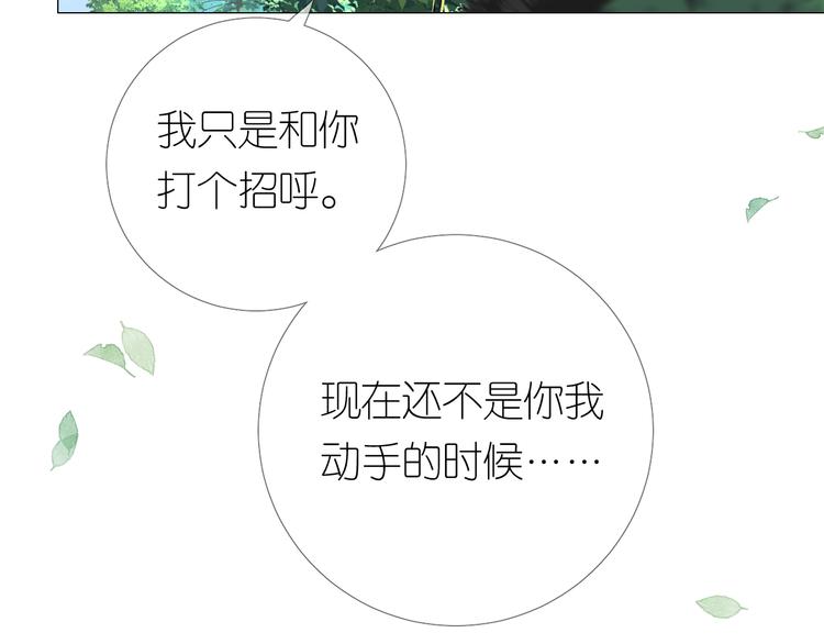 第3话 不愧是我151