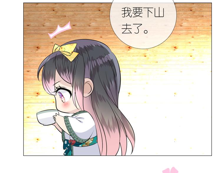 第8话 夜袭96
