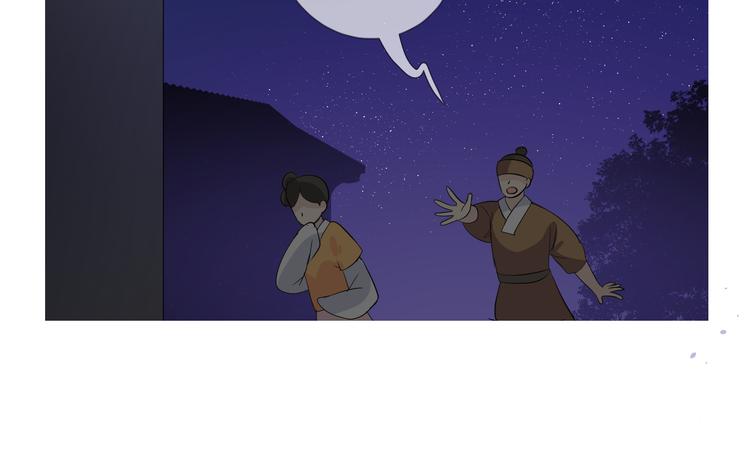 第16话 遮掩27
