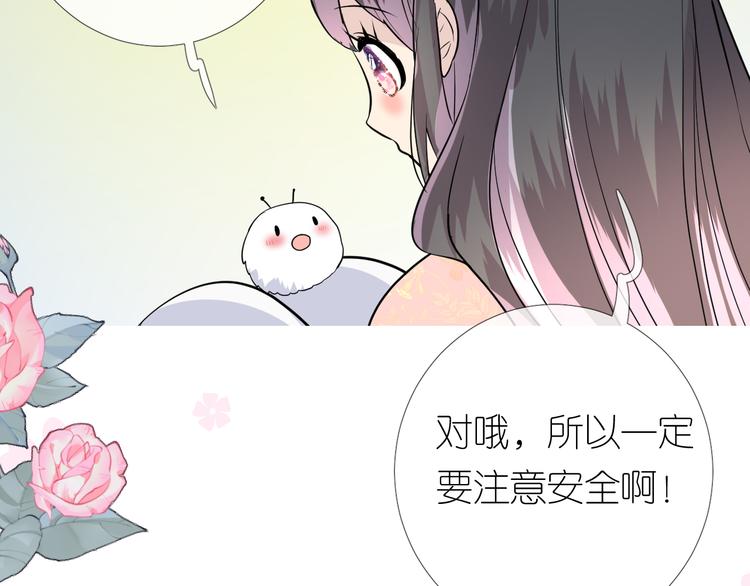 第14话 看你怎么装74
