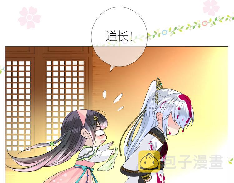 第5话 摸到了！57