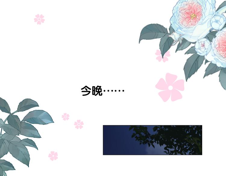 第15话 可疑80