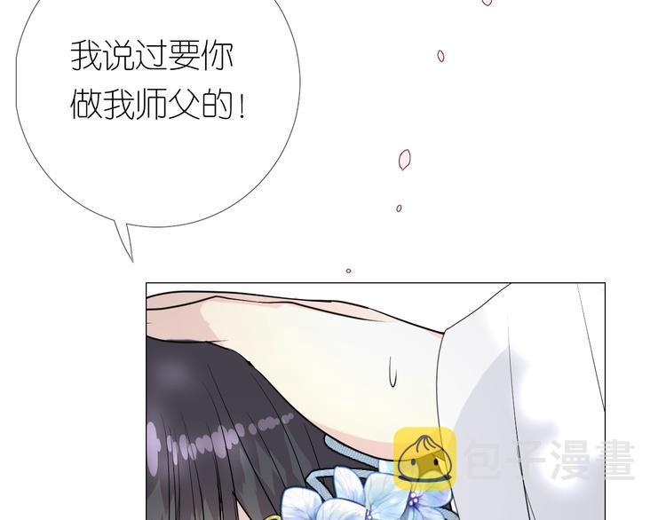 第24话 走得太近88