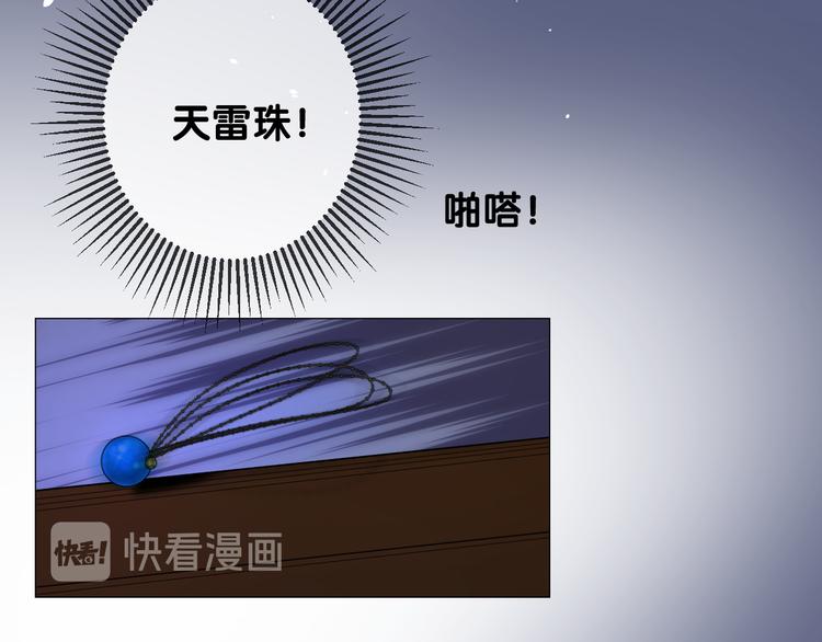 第26话 留下来14