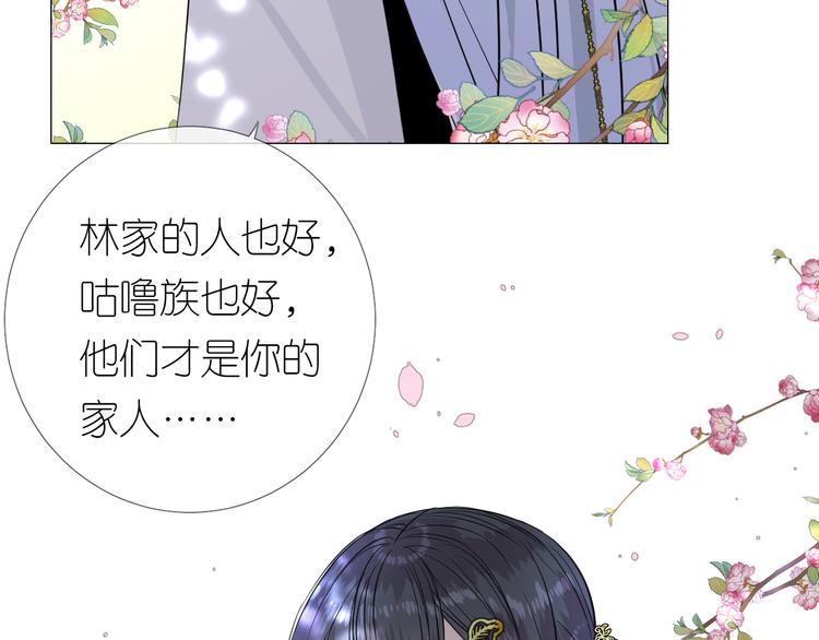 第25话 想我吗51