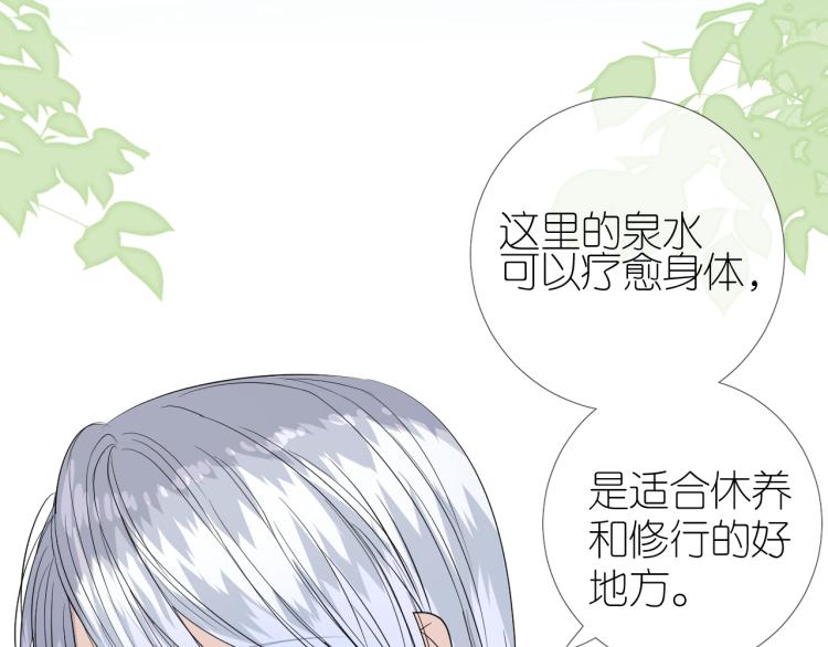 第44话 两人世界7