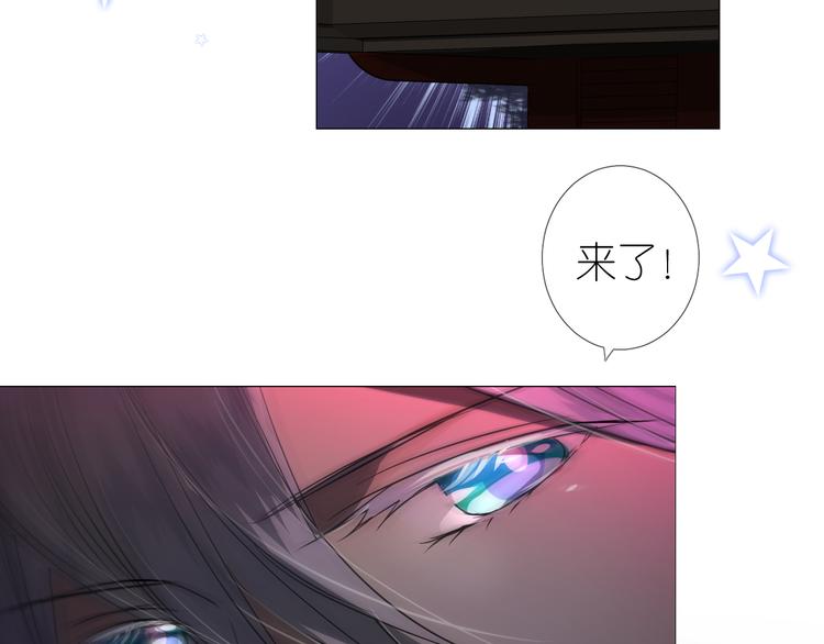 第22话 金子的去向40