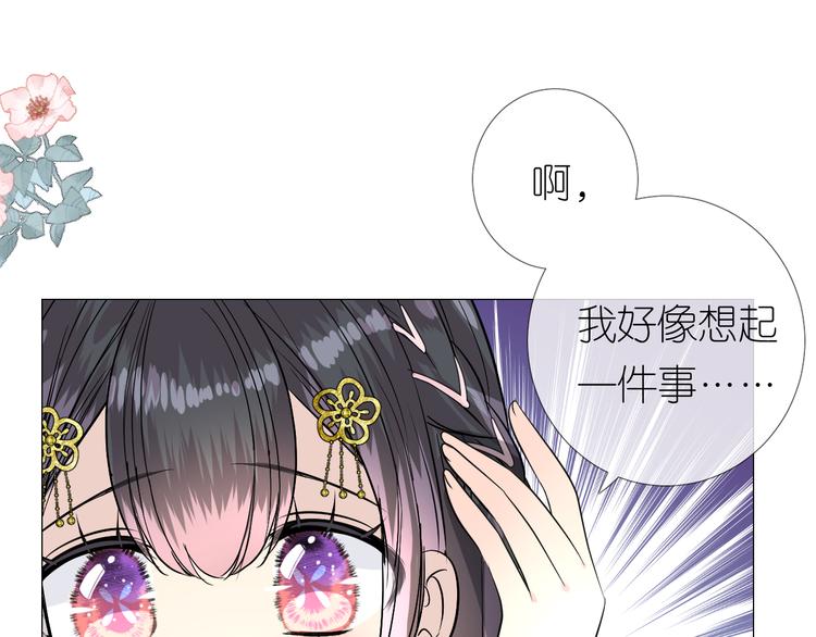 第15话 可疑27