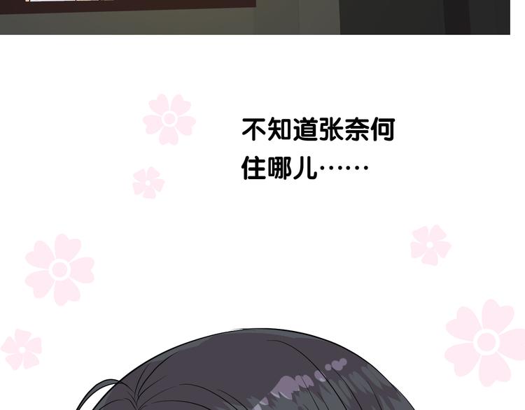 第14话 看你怎么装54