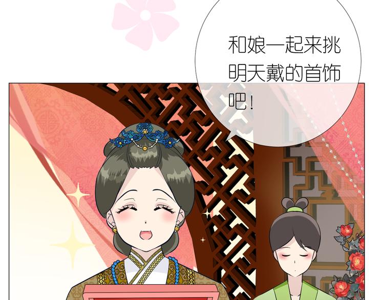 第25话 想我吗79