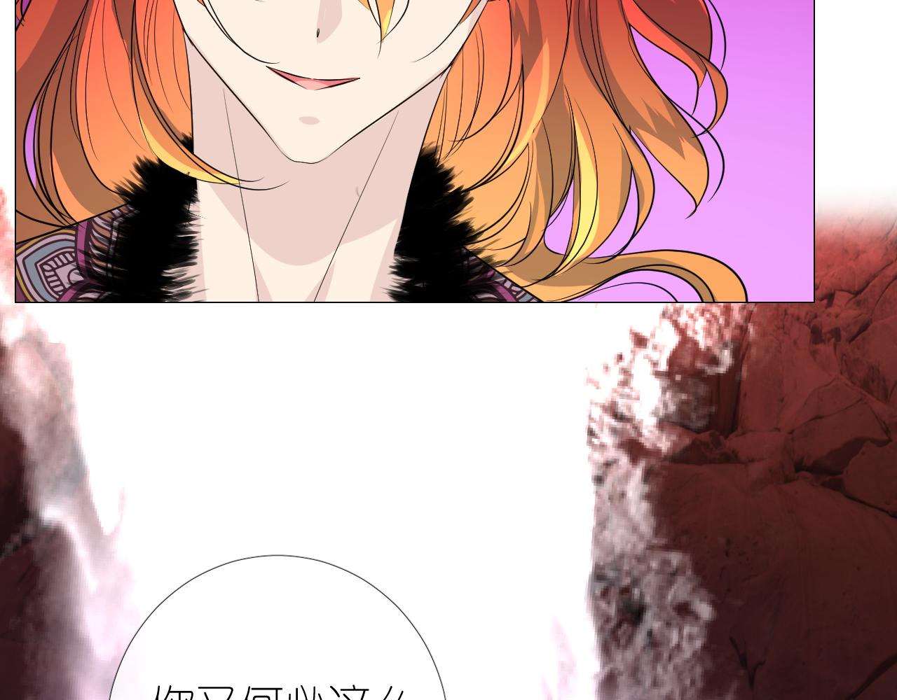 第48话 是谁25