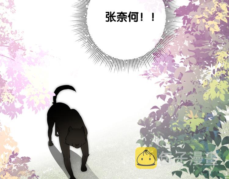 第9话 还给你46
