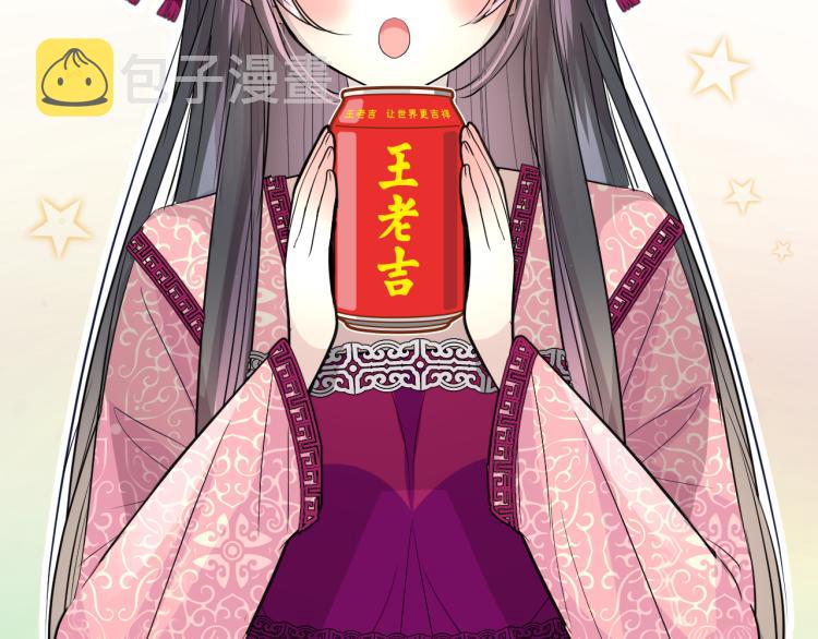 第43话 珍贵的宝物50
