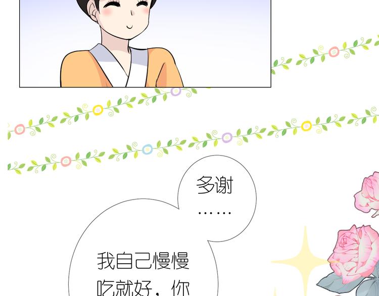 第14话 看你怎么装40