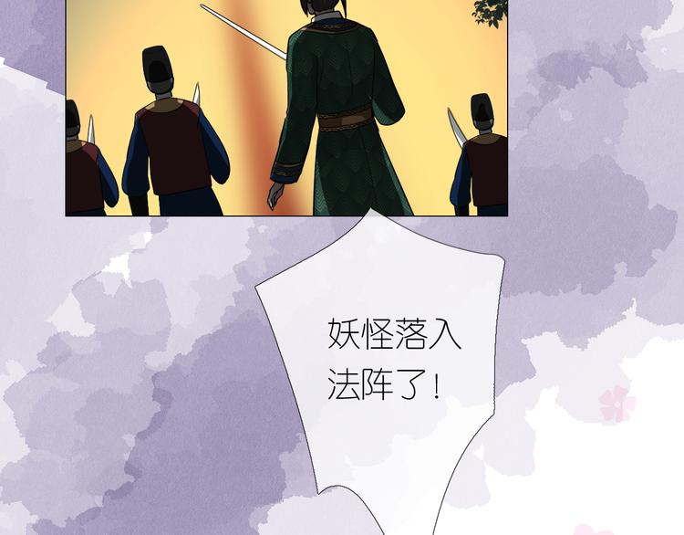 第31话 吻95