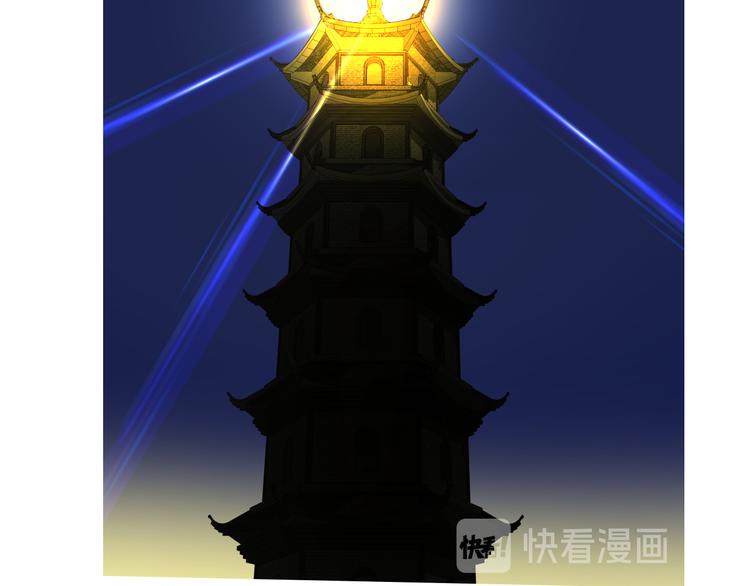 第35话 灯会（中）76