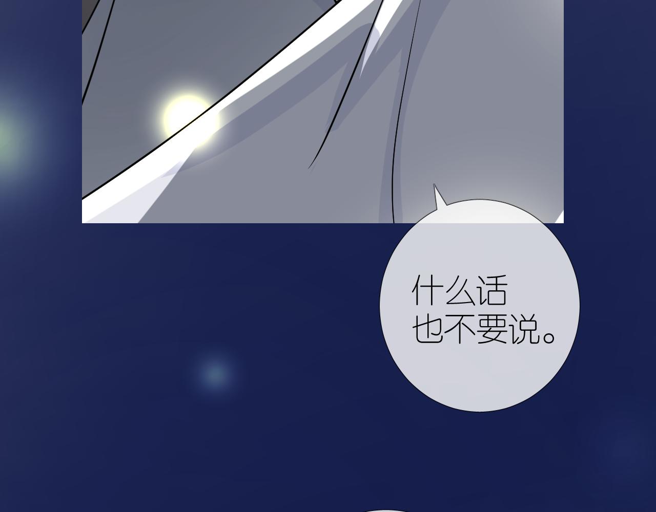 第37话 温泉91