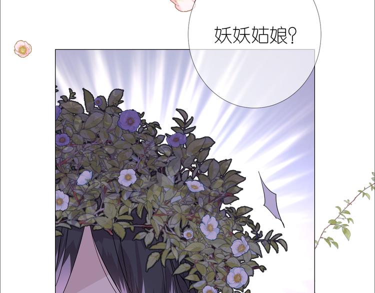 第5话 摸到了！101