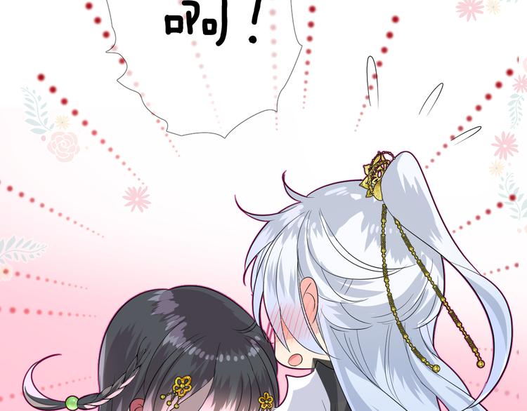 第2话 覅让他跑了!93